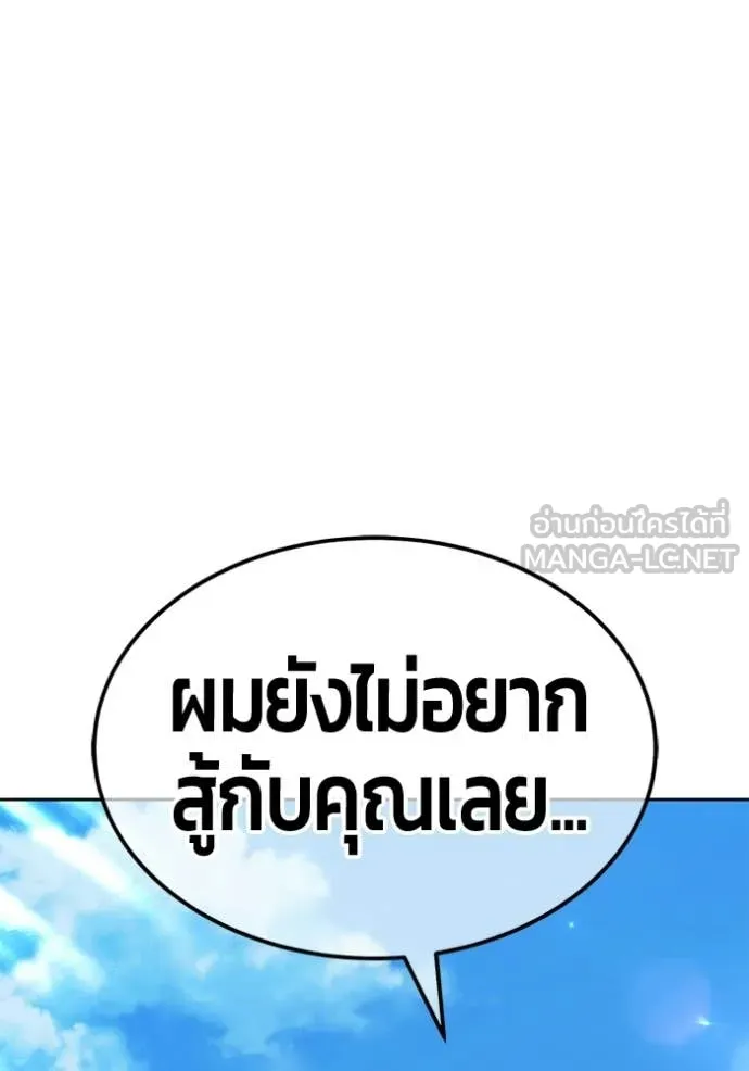 หน้า 90 จาก 380