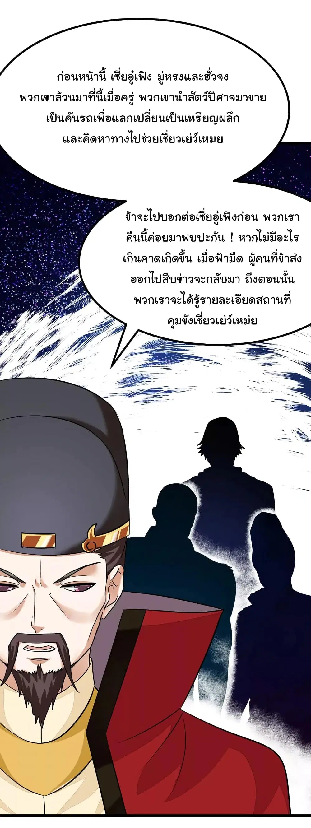 หน้า 7 จาก 34