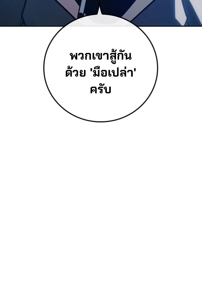 หน้า 166 จาก 225