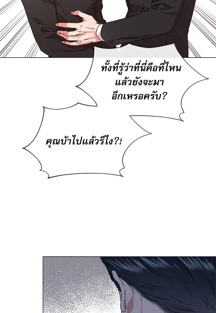 หน้า 6 จาก 81