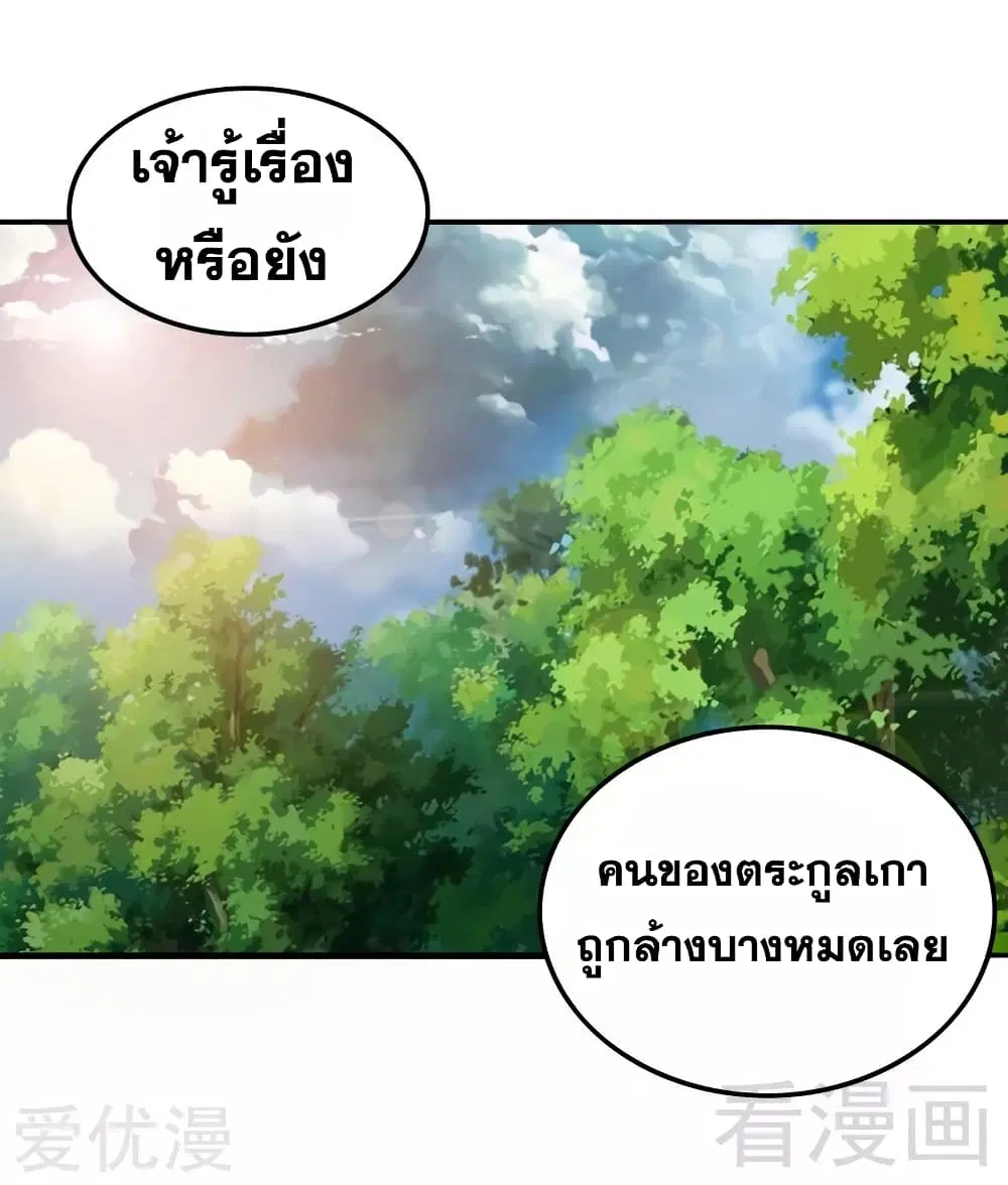 หน้า 3 จาก 28