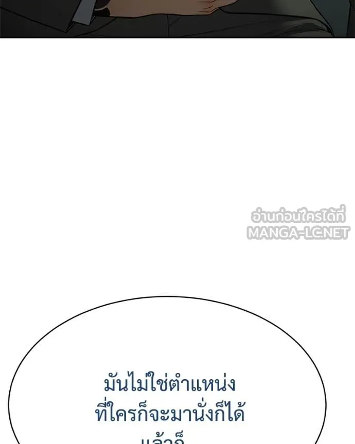 หน้า 15 จาก 239