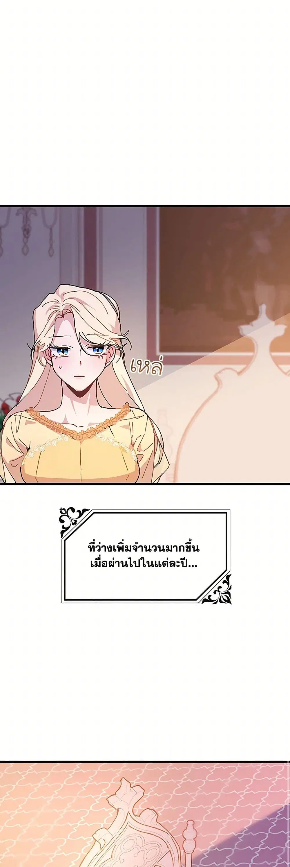 หน้า 16 จาก 39