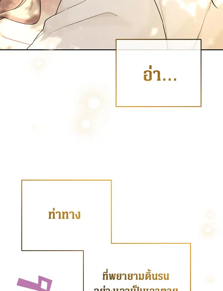 หน้า 58 จาก 115