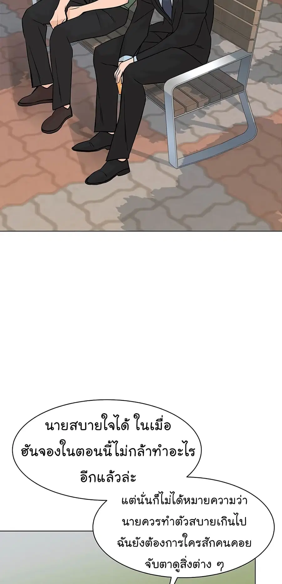 หน้า 24 จาก 81