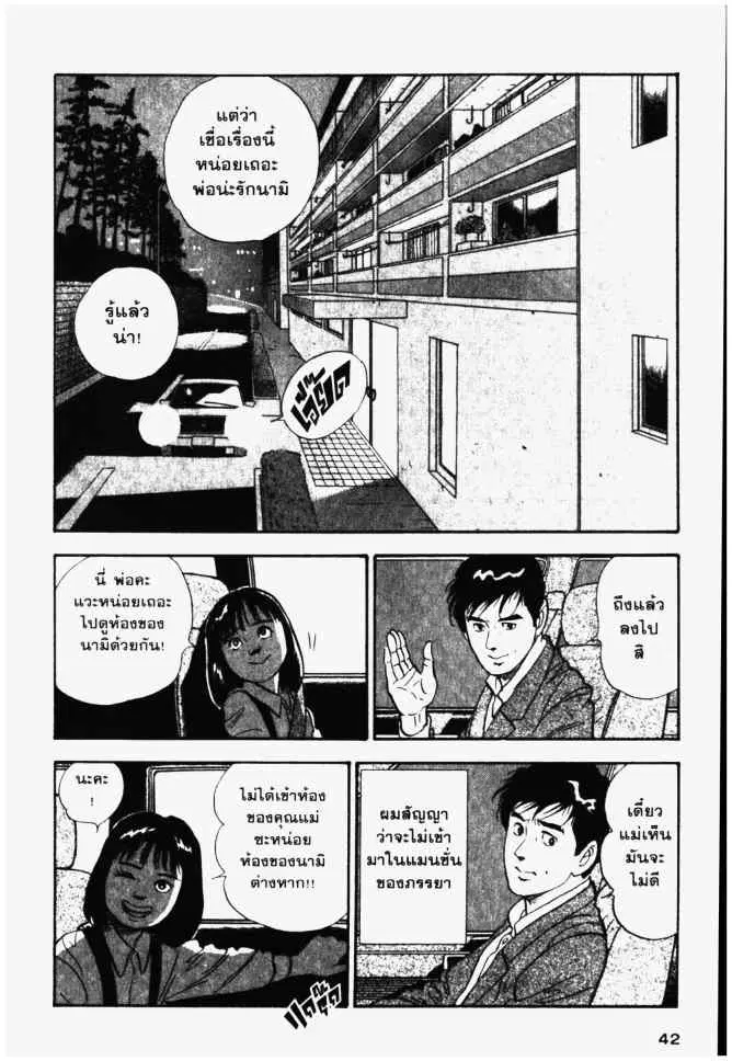 หน้า 14 จาก 28
