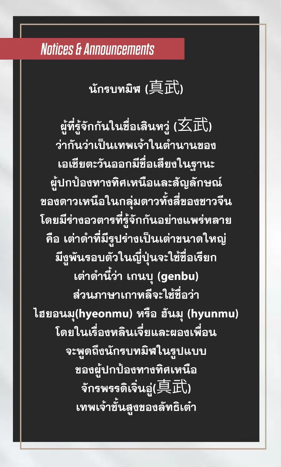หน้า 18 จาก 19