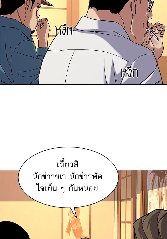 หน้า 83 จาก 140