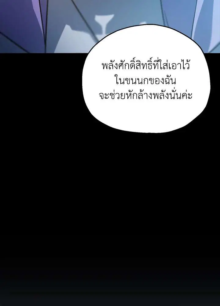 หน้า 94 จาก 115