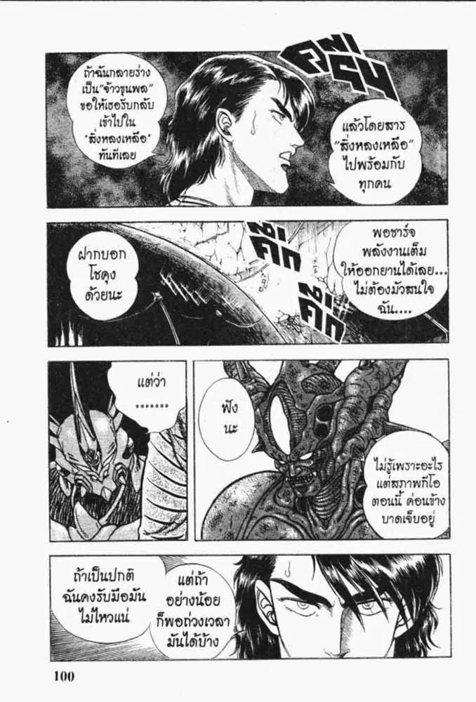 หน้า 16 จาก 29
