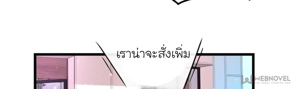 หน้า 14 จาก 62