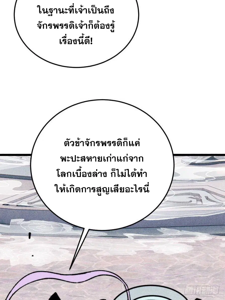 หน้า 27 จาก 82