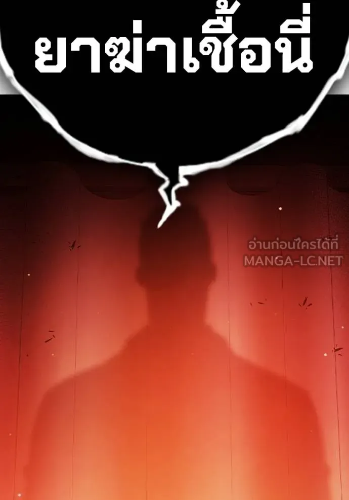 หน้า 39 จาก 196
