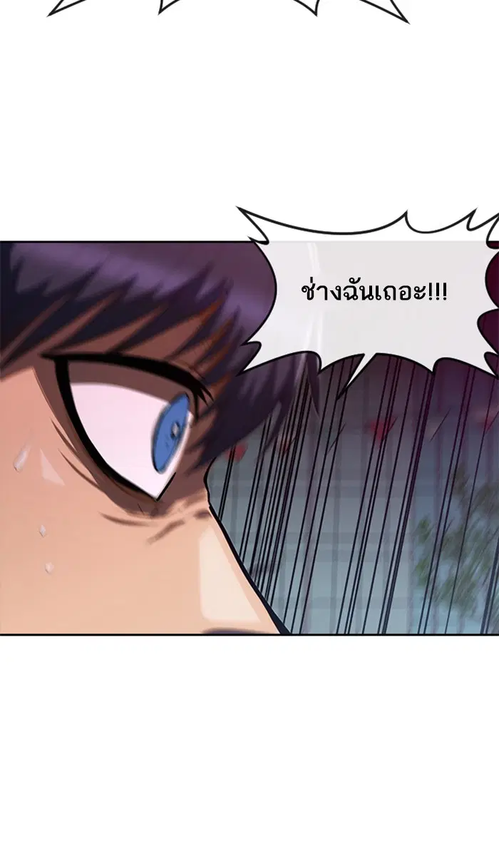 หน้า 2 จาก 112
