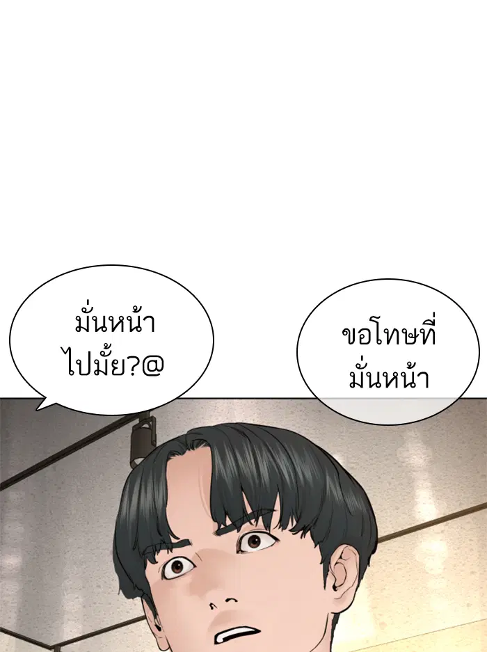 หน้า 97 จาก 200
