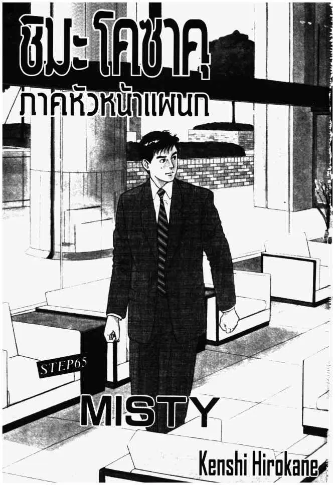 หน้า 1 จาก 30