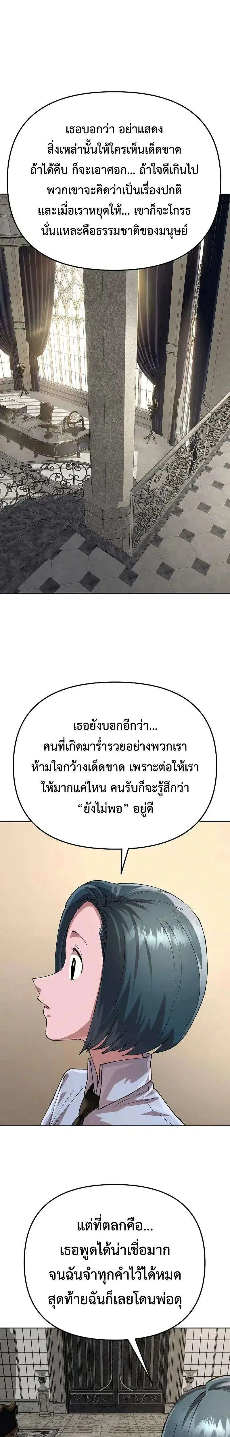 หน้า 13 จาก 41