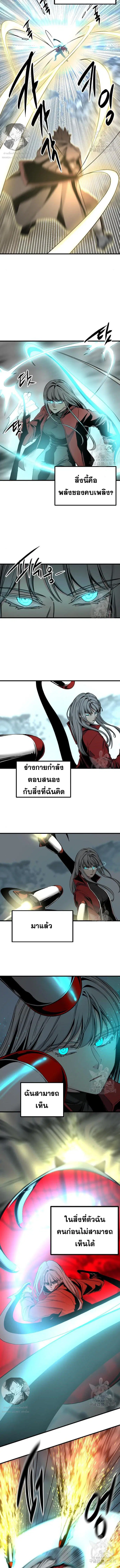 หน้า 7 จาก 16