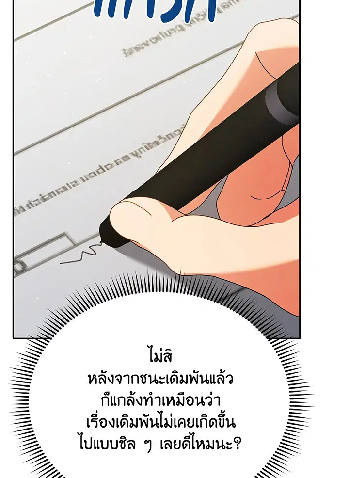 หน้า 27 จาก 131
