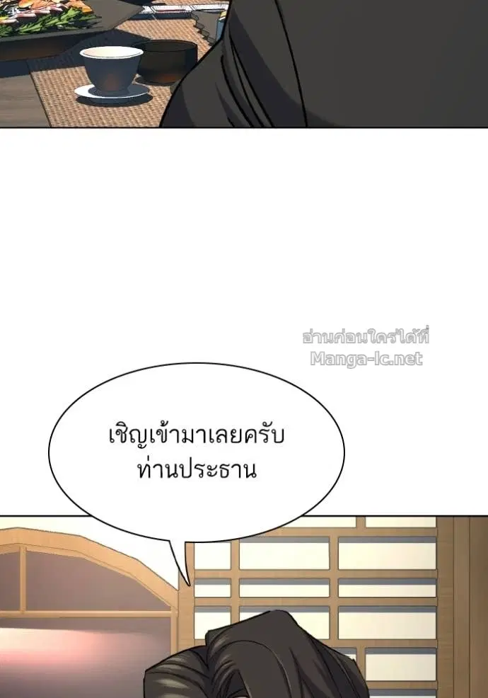 หน้า 123 จาก 140