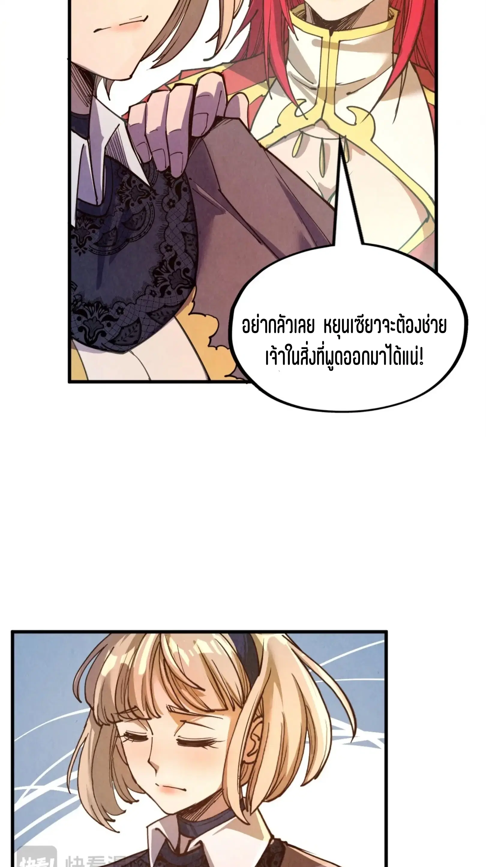 หน้า 69 จาก 73