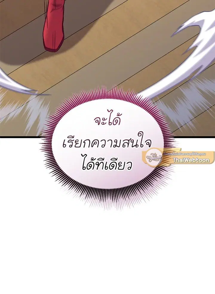 หน้า 61 จาก 133