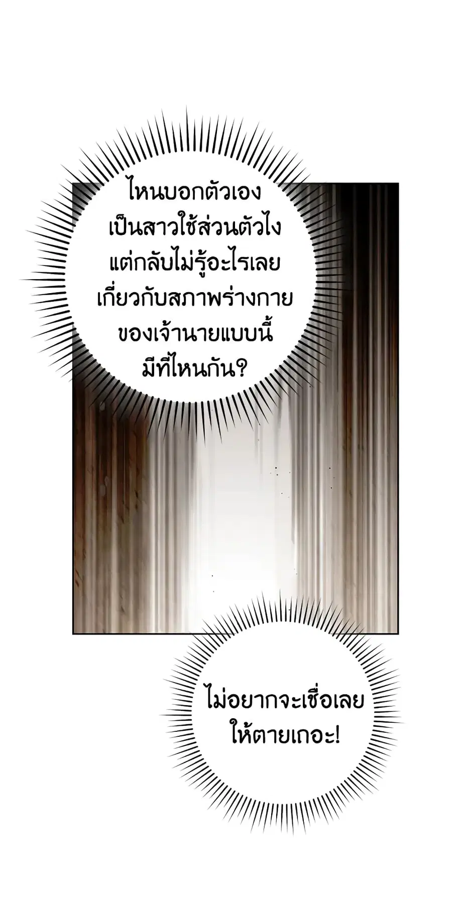 หน้า 22 จาก 44