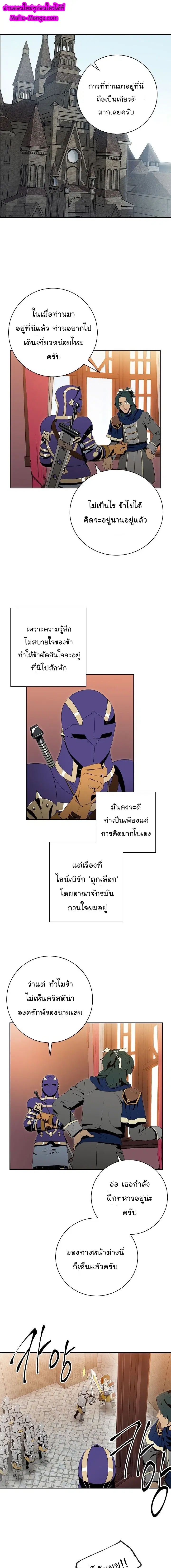 หน้า 1 จาก 9