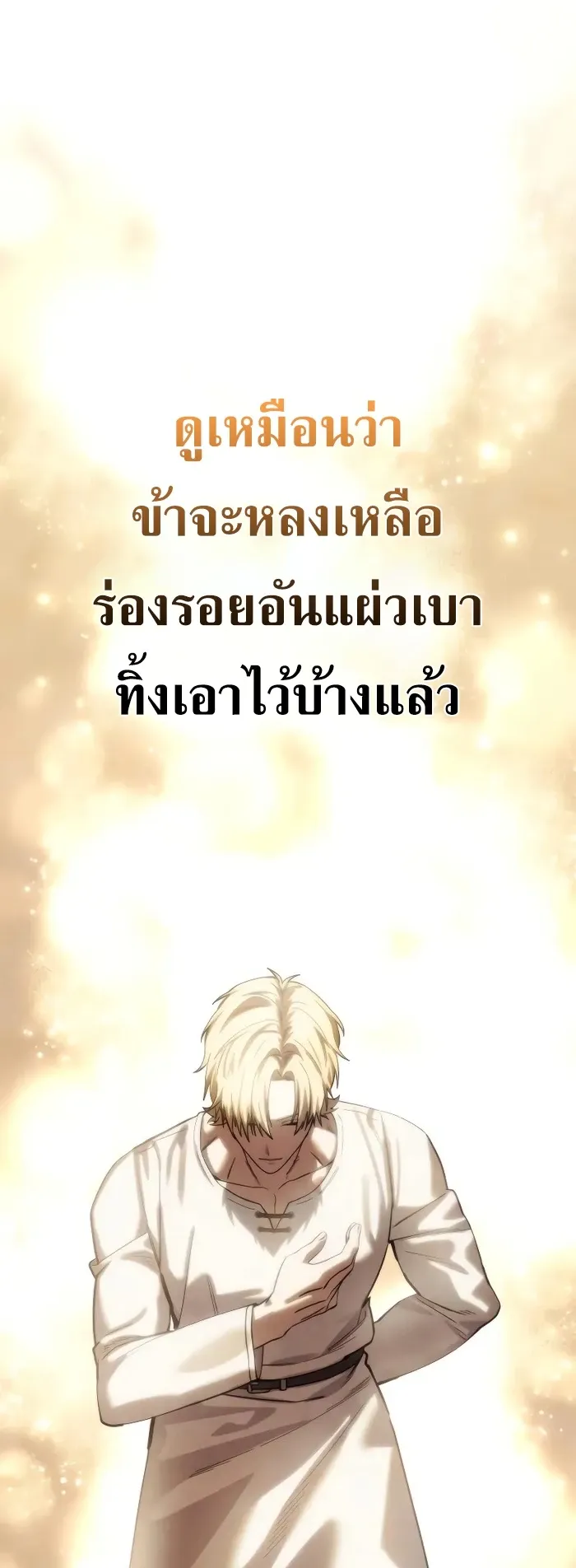 หน้า 80 จาก 81