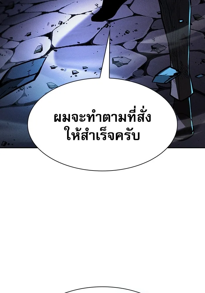 หน้า 53 จาก 159