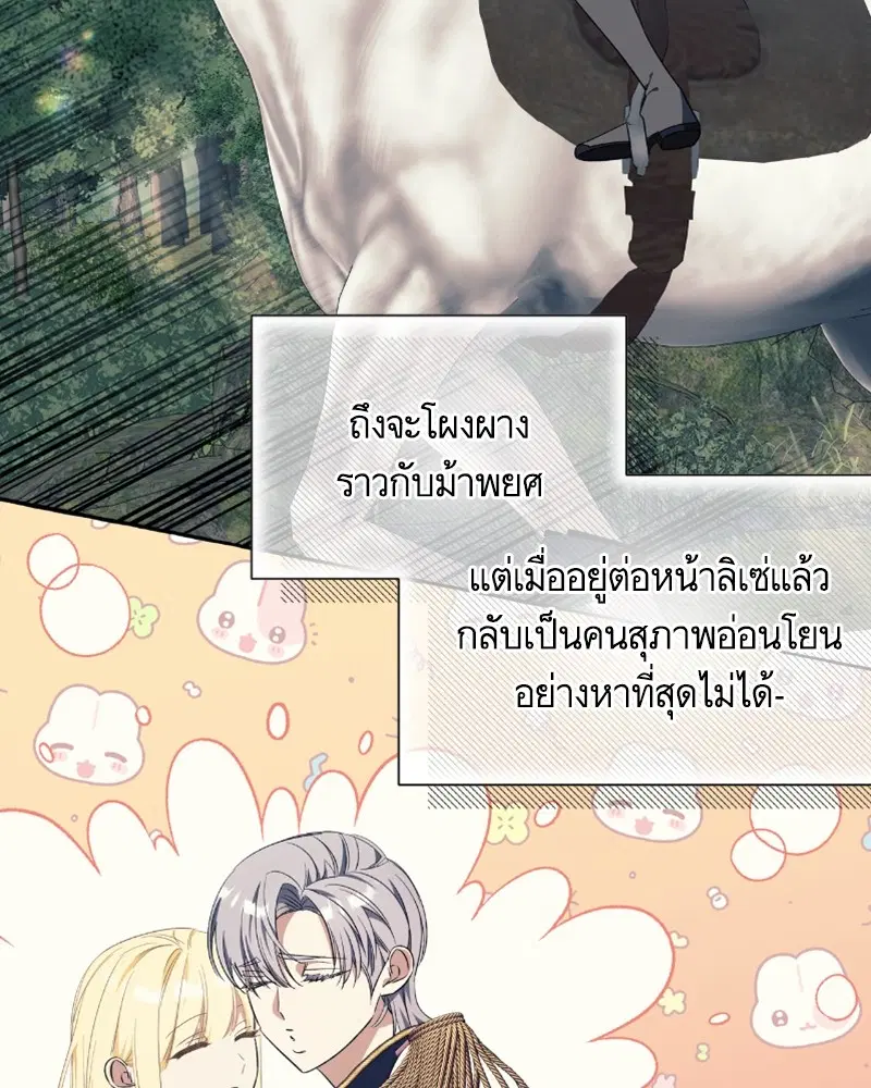 หน้า 48 จาก 117