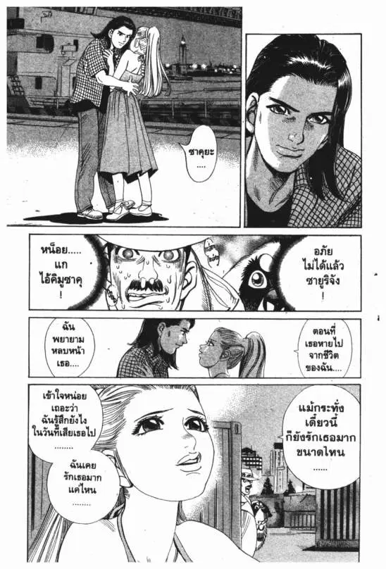 หน้า 12 จาก 20