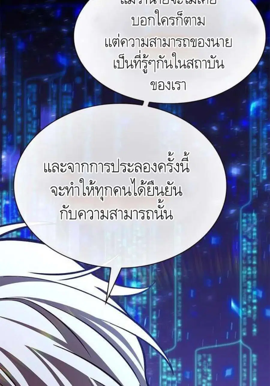 หน้า 78 จาก 130