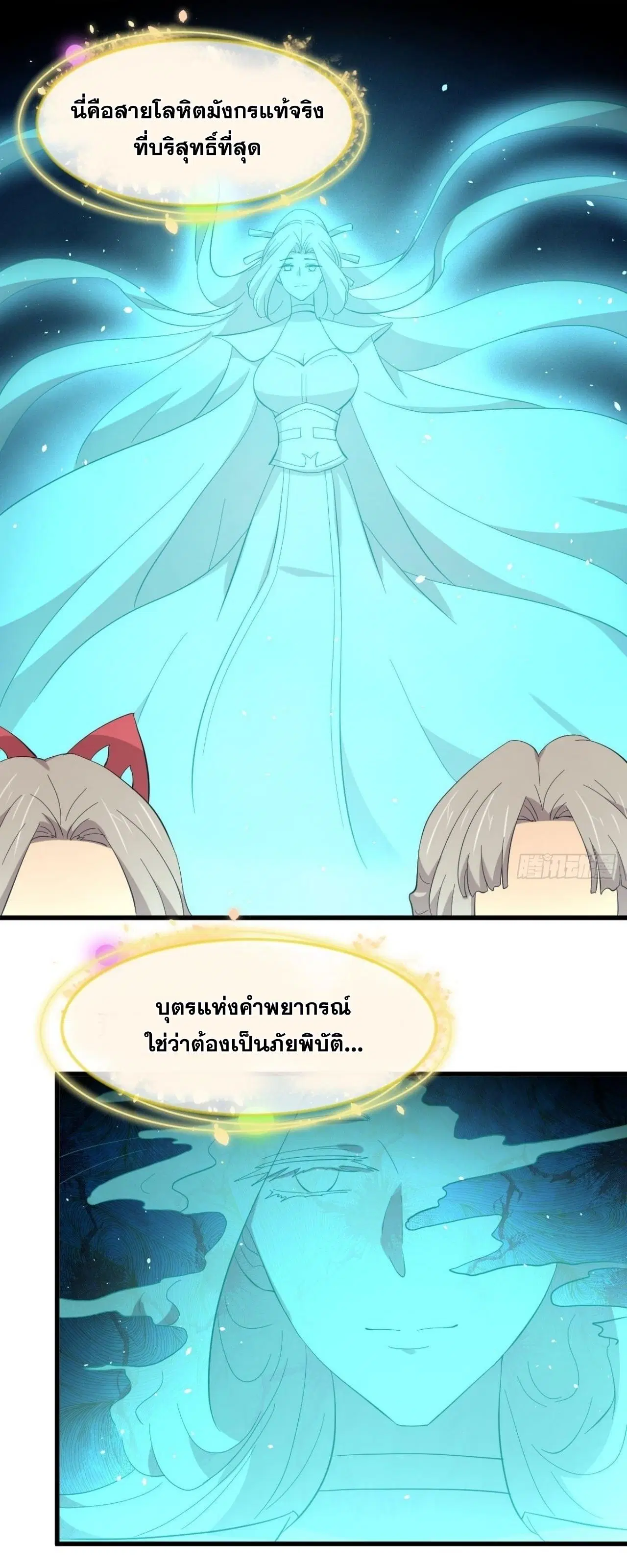 หน้า 21 จาก 38