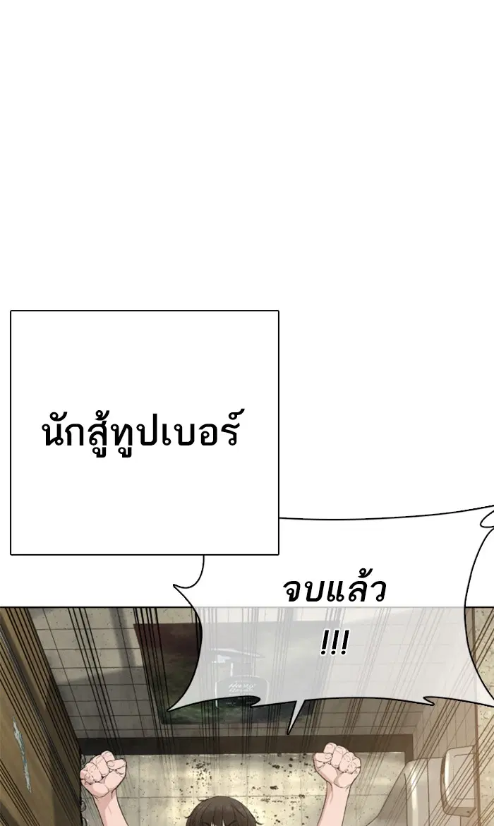 หน้า 87 จาก 156