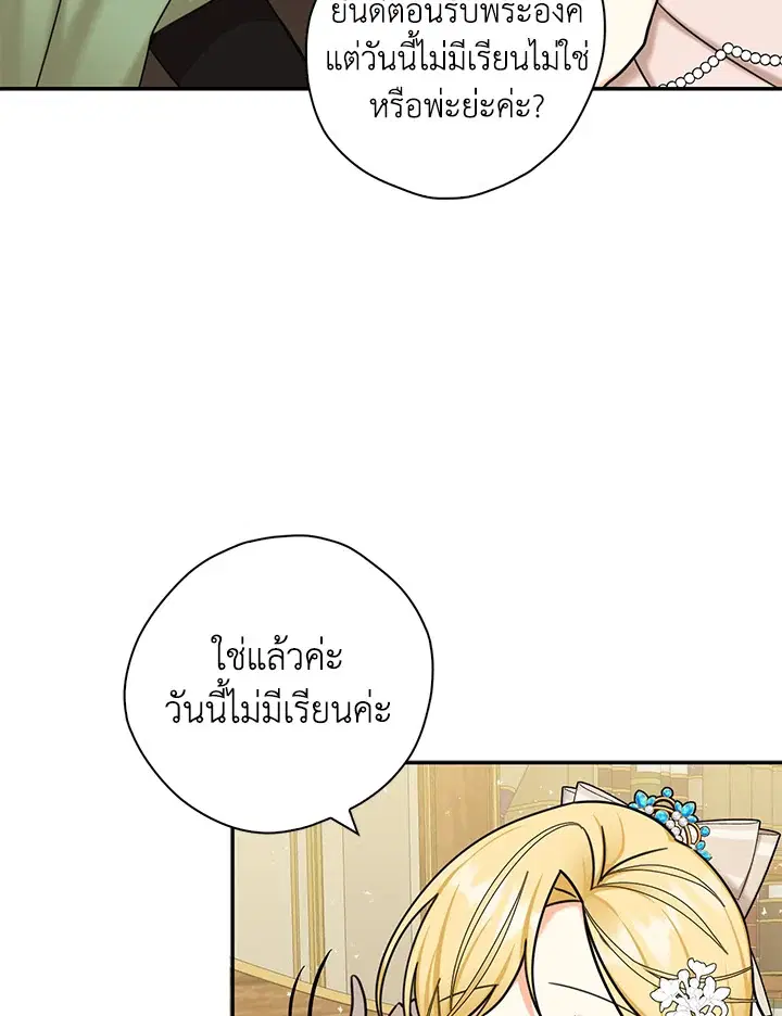 หน้า 54 จาก 100