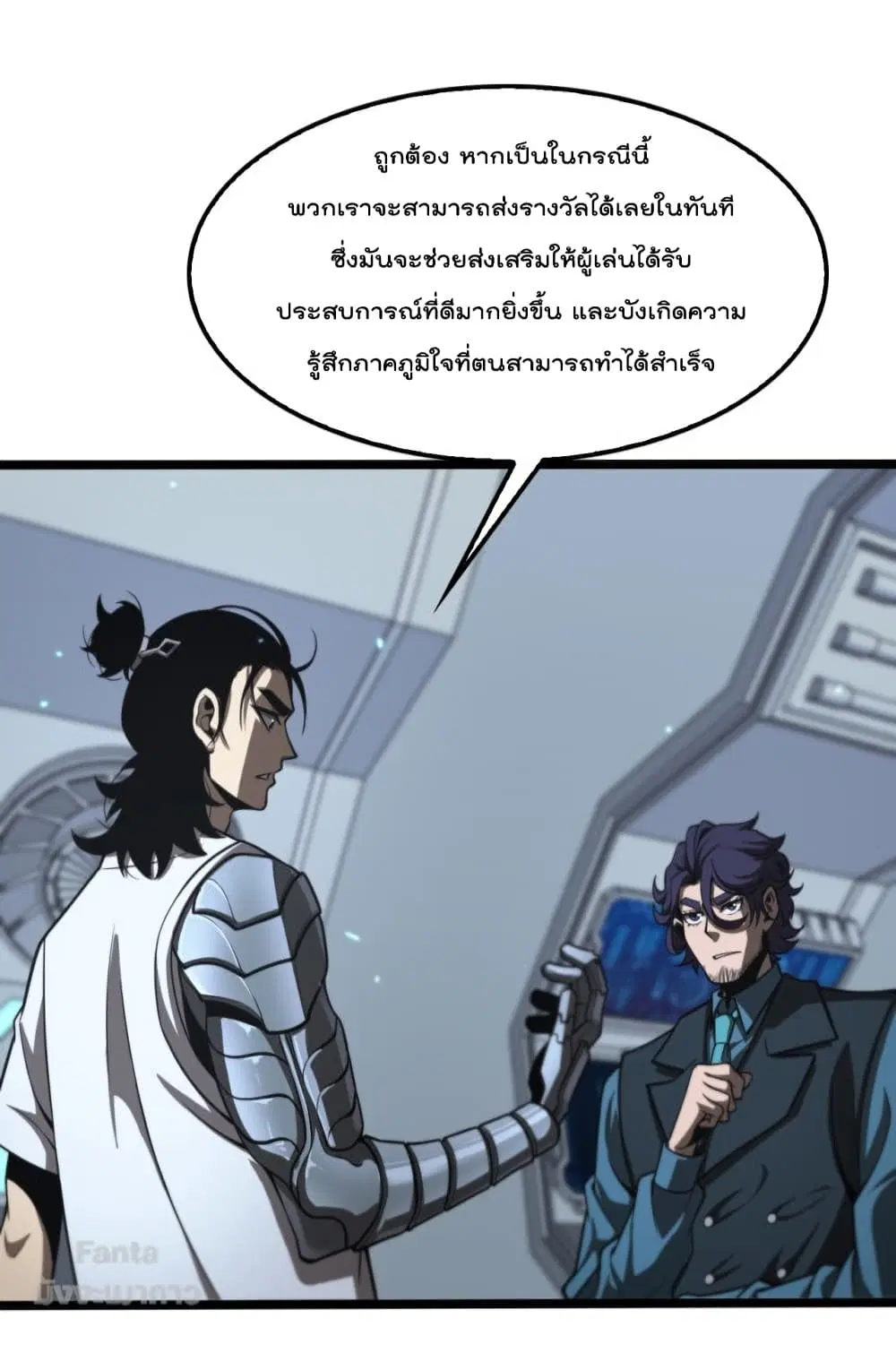 หน้า 35 จาก 46