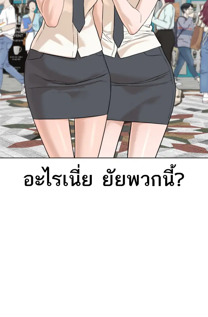 หน้า 102 จาก 172