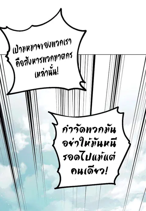 หน้า 76 จาก 81