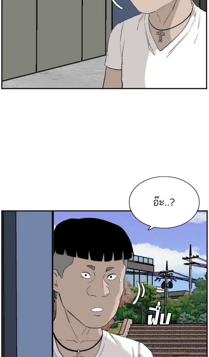 หน้า 97 จาก 103