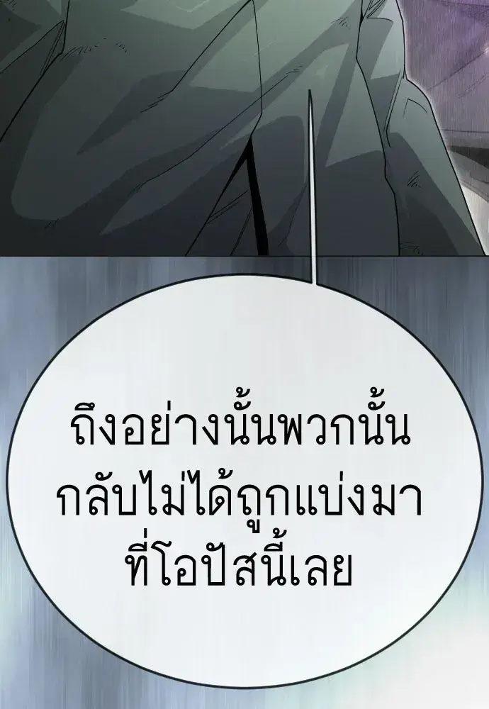 หน้า 121 จาก 198
