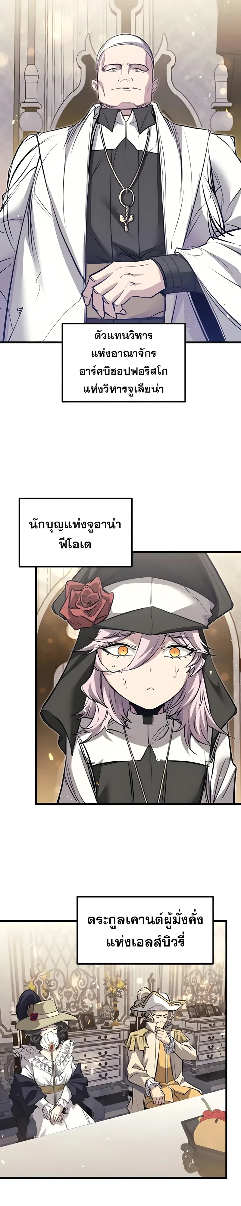 หน้า 25 จาก 58