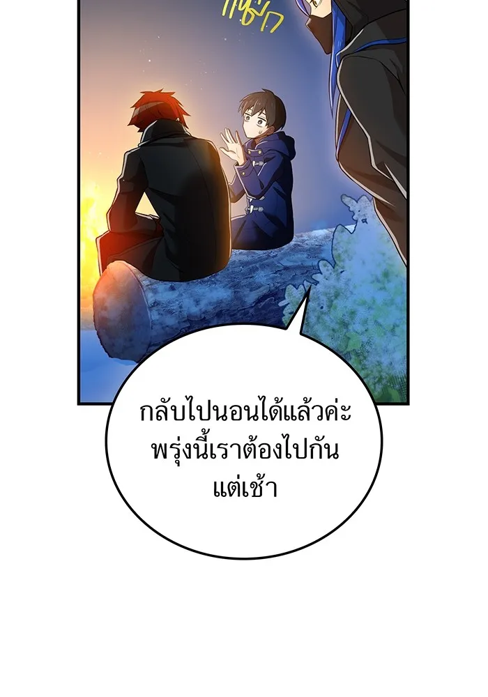 หน้า 146 จาก 161