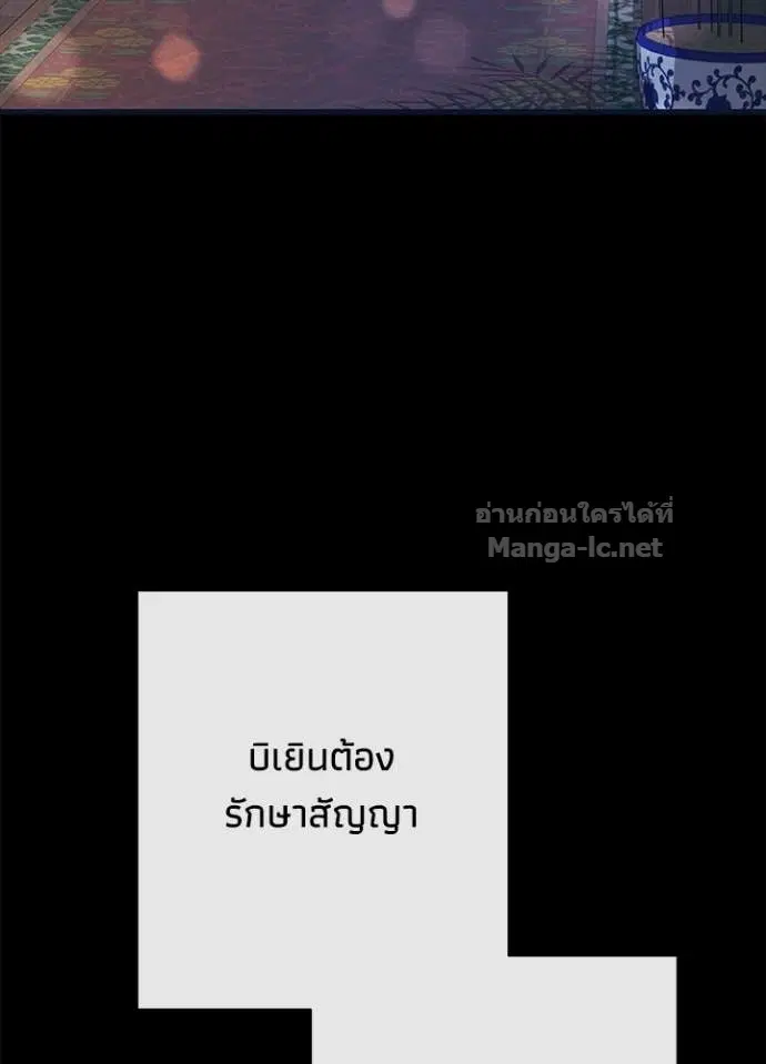 หน้า 76 จาก 139
