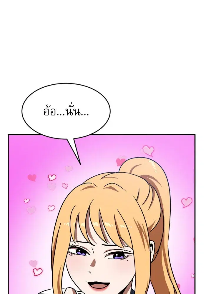หน้า 118 จาก 152