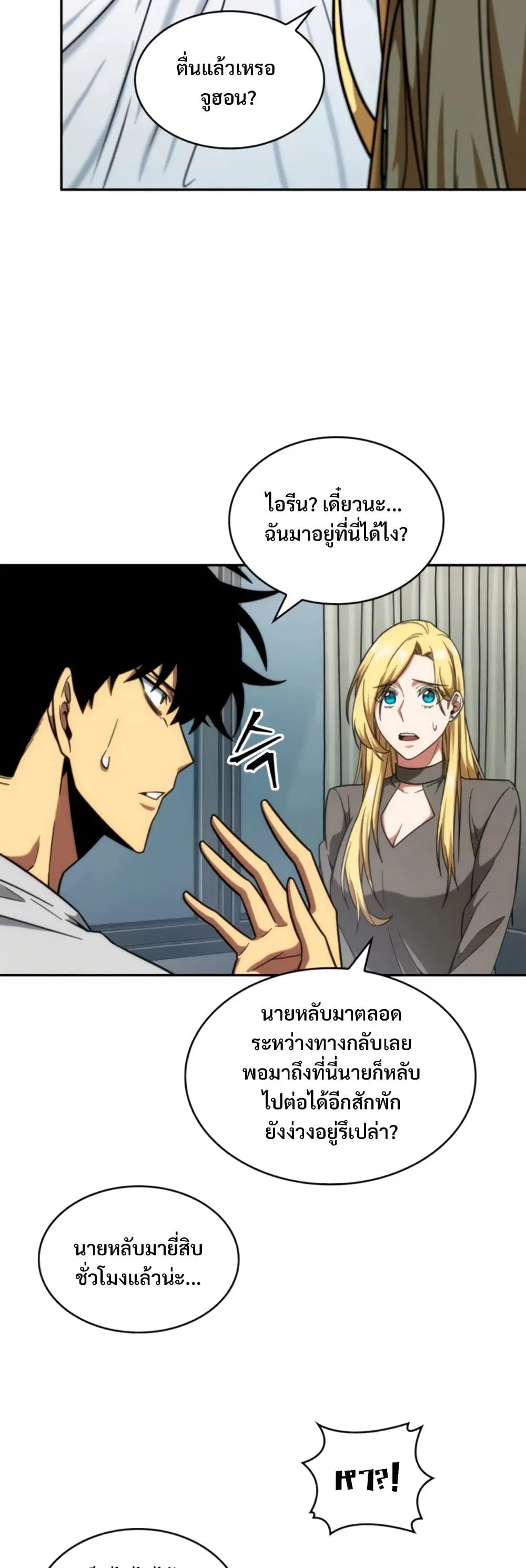 หน้า 8 จาก 40