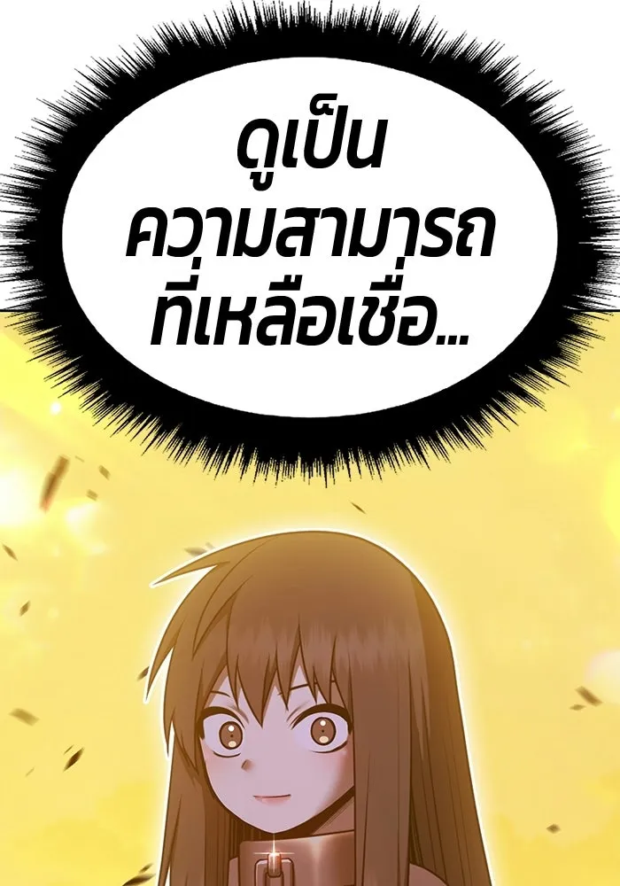 หน้า 38 จาก 468