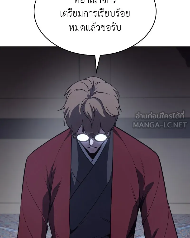 หน้า 45 จาก 207