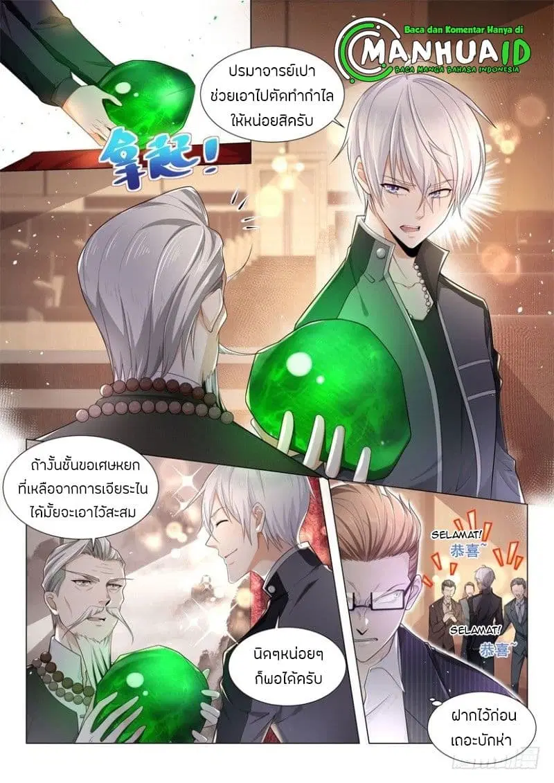 หน้า 3 จาก 15