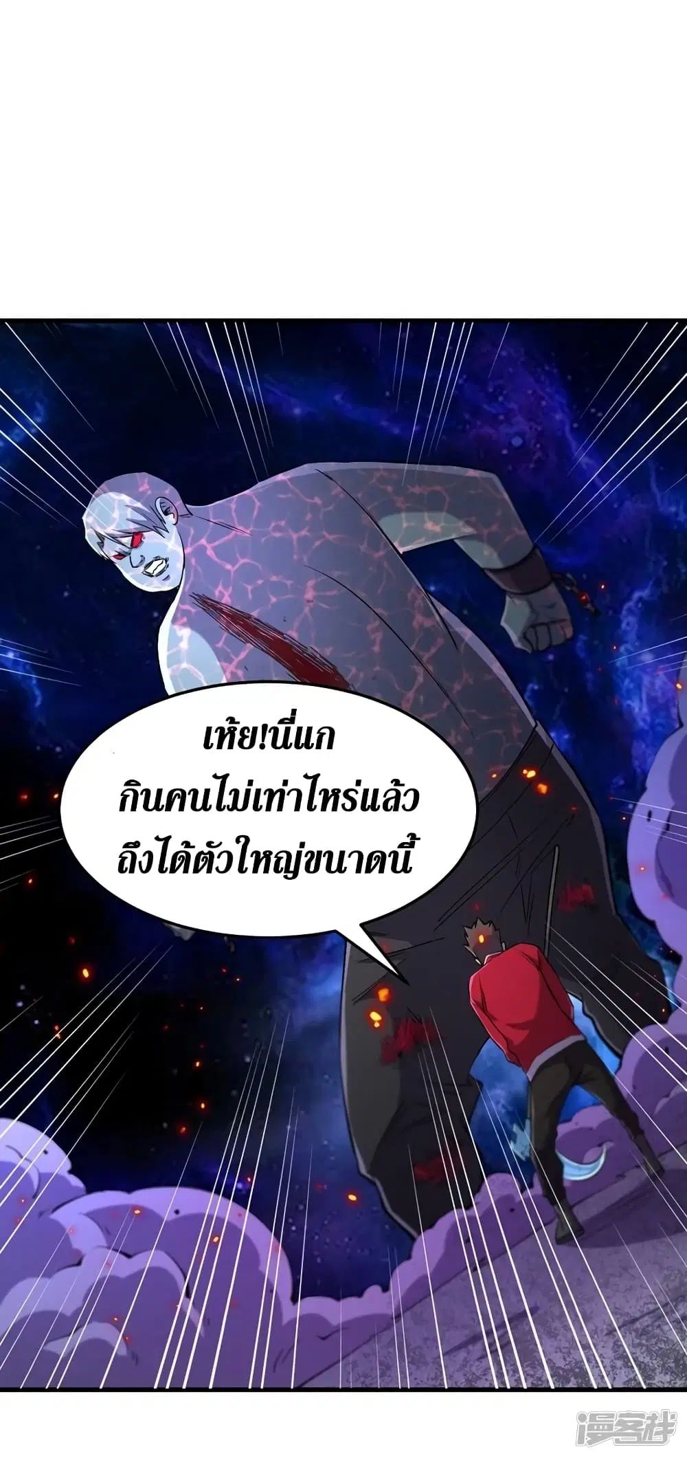 หน้า 18 จาก 42